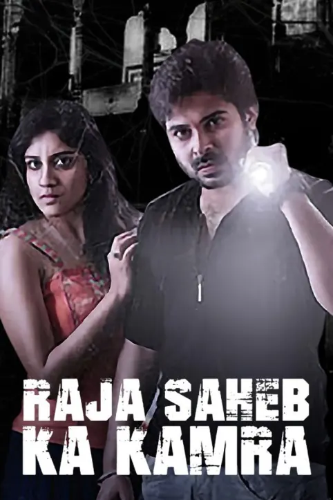 Raja Saheb Ka Kamra Movie