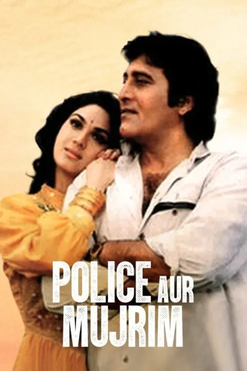 Police Aur Mujrim Movie Police Aur Mujrim Movie