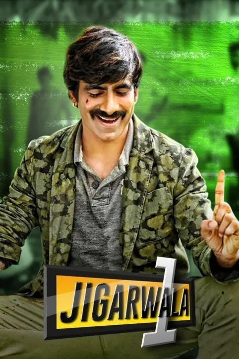 Jigarwala No.1 Movie Jigarwala No.1 Movie