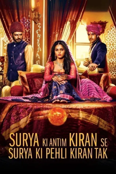 Surya Ki Antim Kiran Se Surya Ki Pehli Kiran Tak Movie