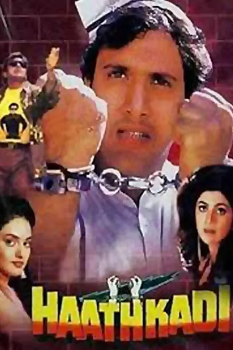 Hathkadi Movie