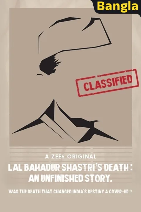 Lal Bahadur Shastrir Mrityu - Ek Rahoshyo Movie