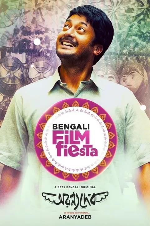 AranyaDeb Movie