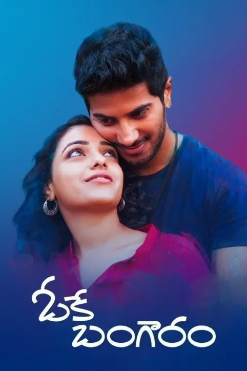Ok Bangaram Movie Ok Bangaram Movie