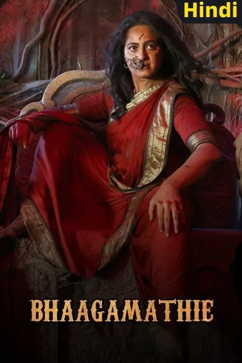 Bhaagamathie Movie