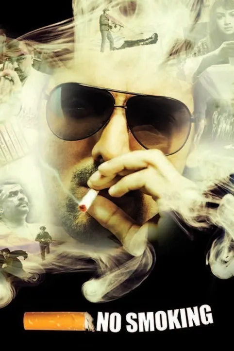 No Smoking Movie No Smoking Movie