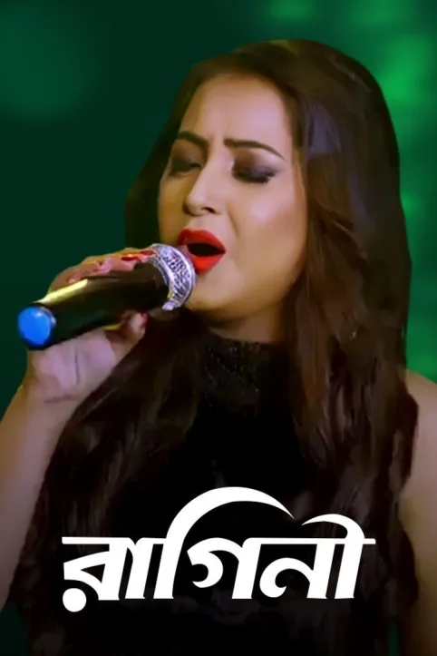 Raagini Movie