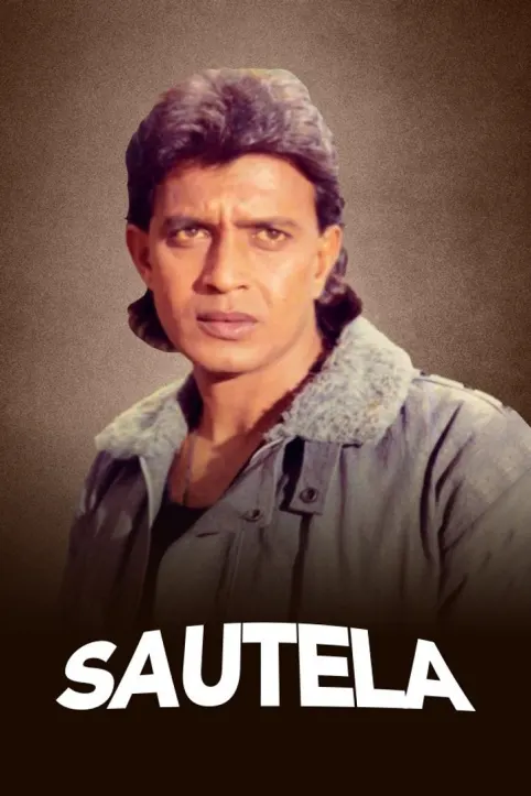 Sautela Movie Sautela Movie