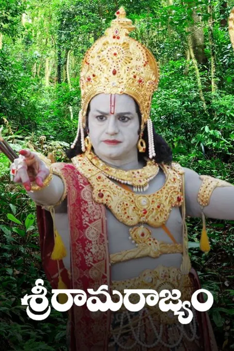 Sri Rama Rajyam Movie