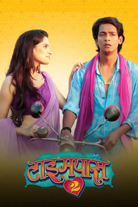 Timepass 2 Movie