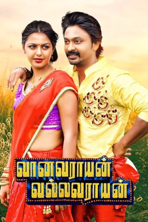 Vanavarayan Vallavarayan Movie