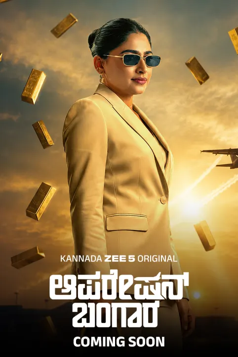  Operation Bangara - Teaser