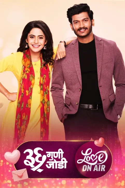 Vedant-Amulya | 36 Guni Jodi 
