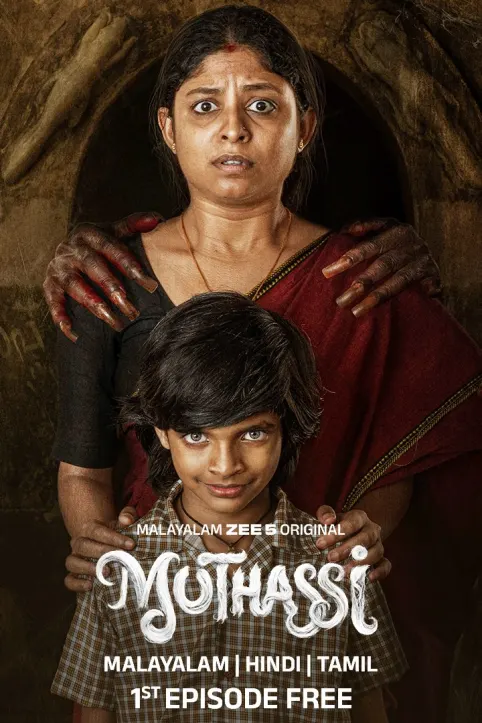 Muthassi Muthassi