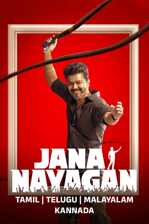 Jana Nayagan Jana Nayagan