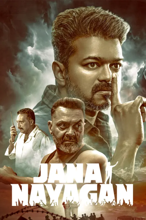 Jana Nayagan Jana Nayagan