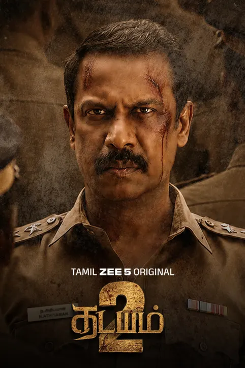 Thadayam 2 