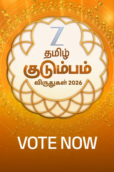 Kudumba Virudhugal - Voting Kudumba Virudhugal - Voting