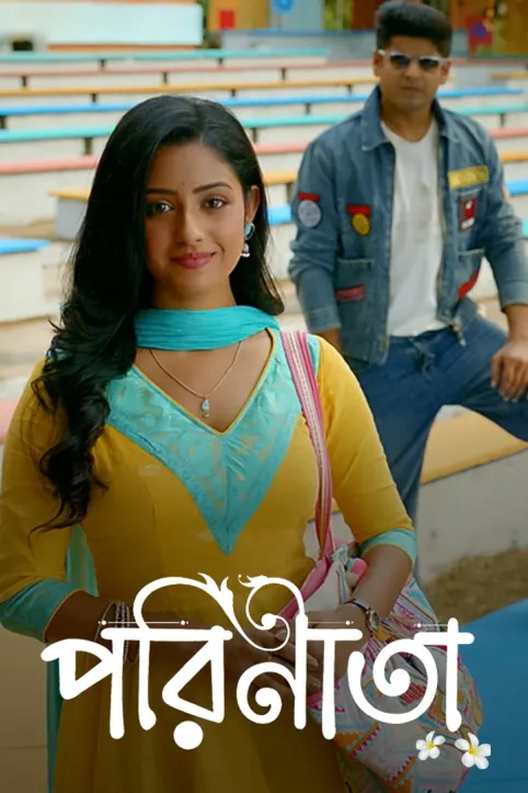 Parineeta Parineeta