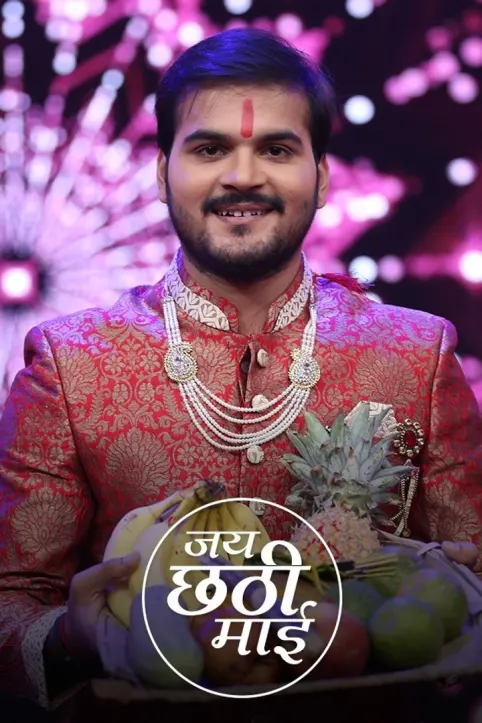 Jai Chhathi Mayi TV Show