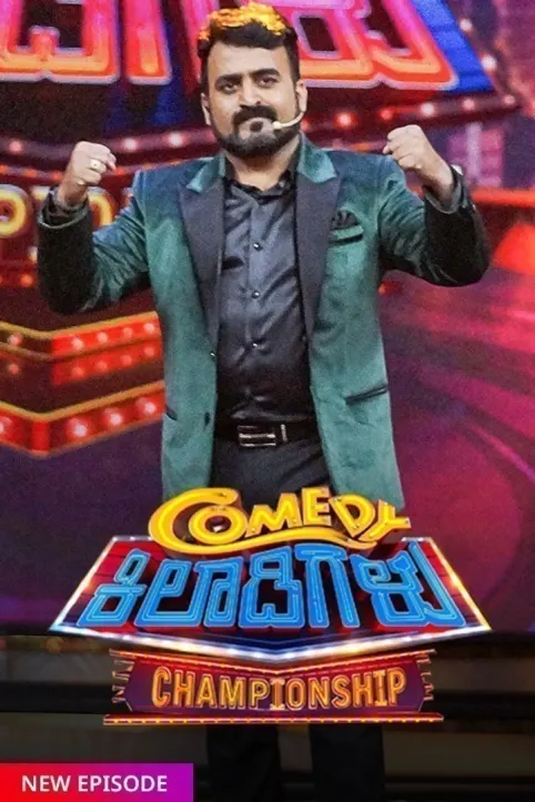 Comedy Khiladigalu Season 2 TV Show Comedy Khiladigalu Season 2 TV Show