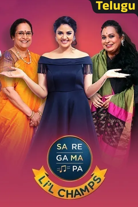 Sa Re Ga Ma Pa Li'L Champs 2018 - Telugu 