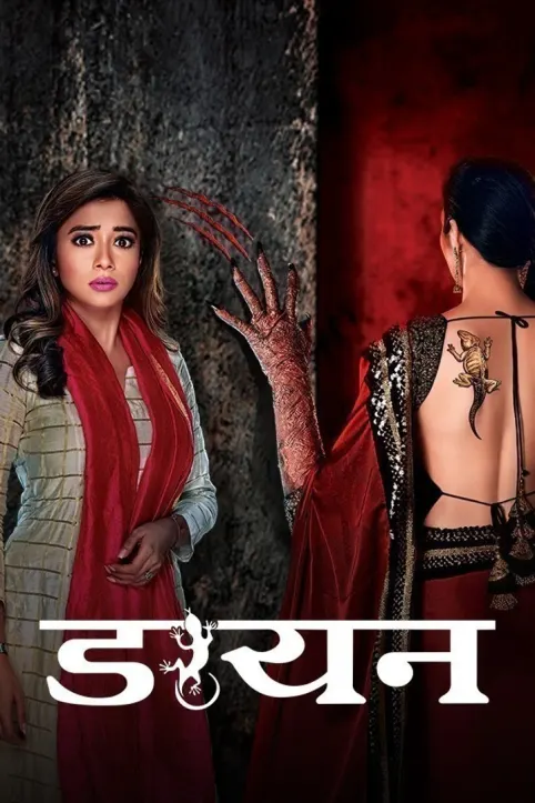 Daayan TV Show Daayan TV Show