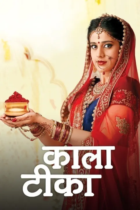 Kaala Teeka TV Show Kaala Teeka TV Show