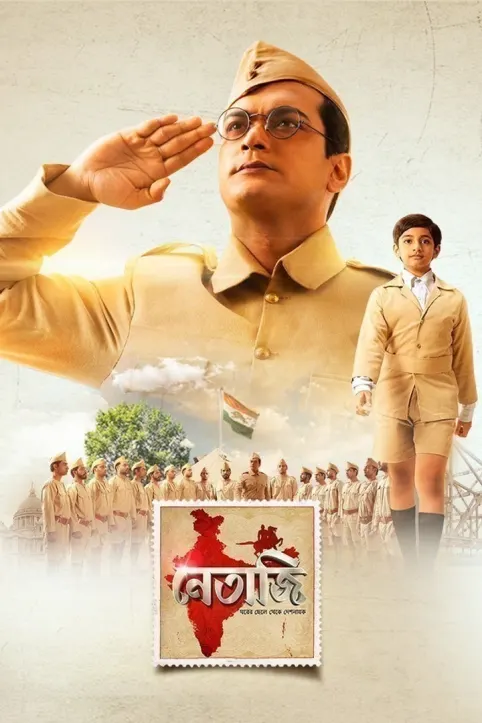 Netaji TV Show