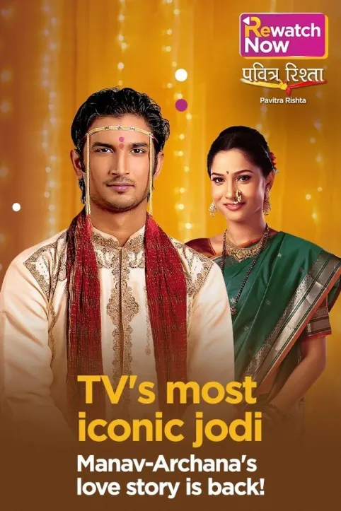 Pavitra Rishta TV Show Pavitra Rishta TV Show