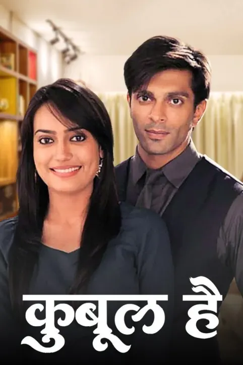 Qubool Hai TV Show Qubool Hai TV Show