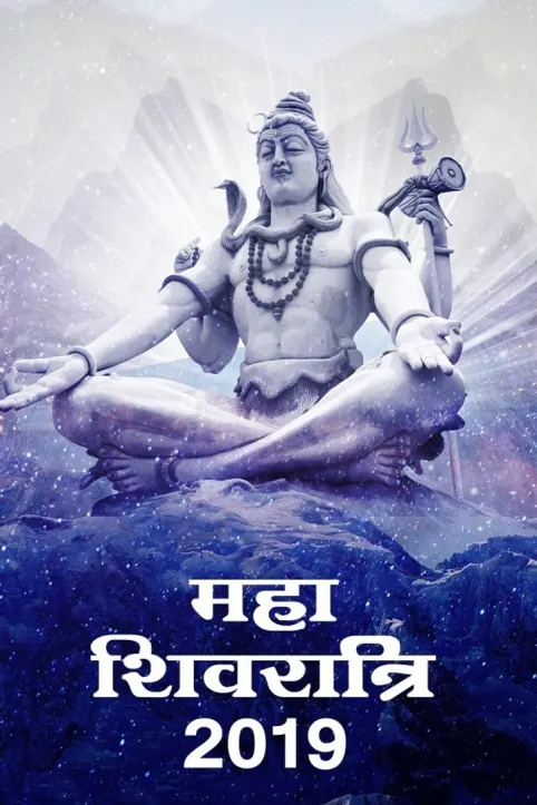 Mahashivratri 2019 TV Show