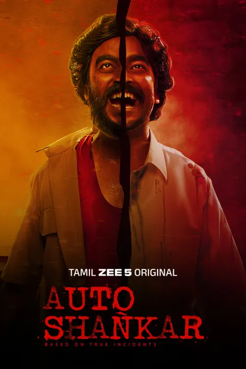 Auto Shankar Web Series