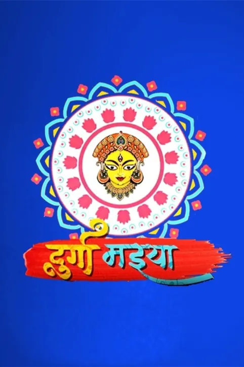 Durga Maayi TV Show Durga Maayi TV Show