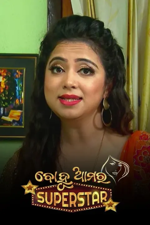 Bohu Amara Superstar TV Show