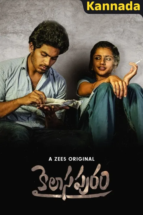 Kailasapura Web Series Kailasapura Web Series