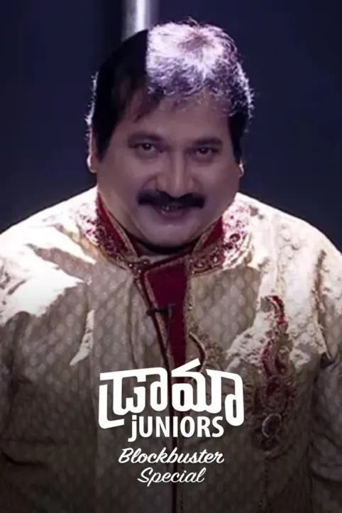 Drama Juniors Blockbuster Special 