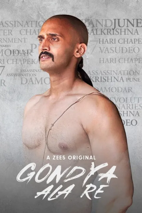 Gondya Ala Re Web Series