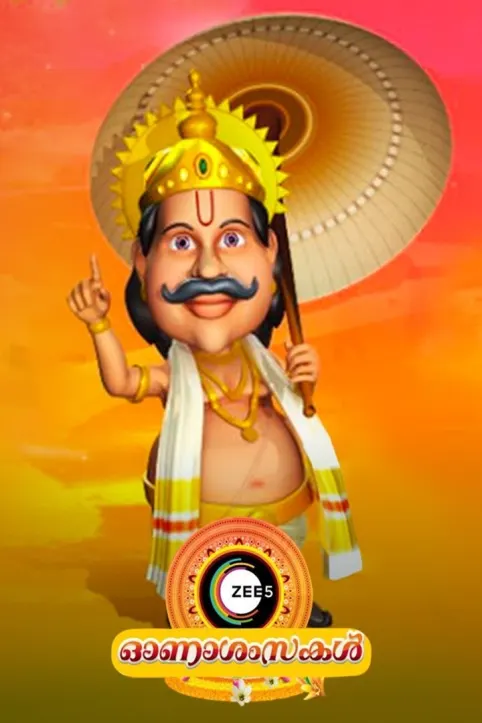 Onam Special 2019 TV Show Onam Special 2019 TV Show