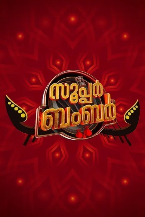 Onam Bumper TV Show Onam Bumper TV Show