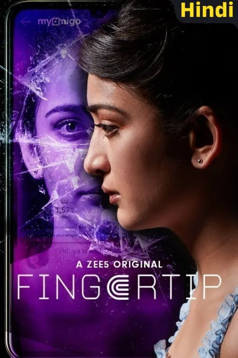 Fingertip Web Series Fingertip Web Series