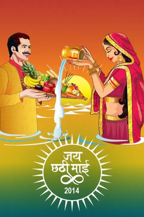 Jai Chhathi Mayi - Chhath Puja Special 2014 TV Show