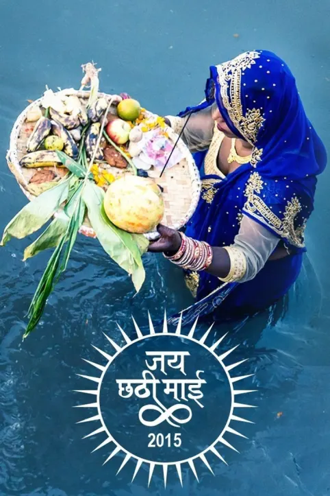 Jai Chhathi Mayi - Chhath Puja Special 2015 TV Show