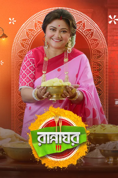 Rannaghar TV Show