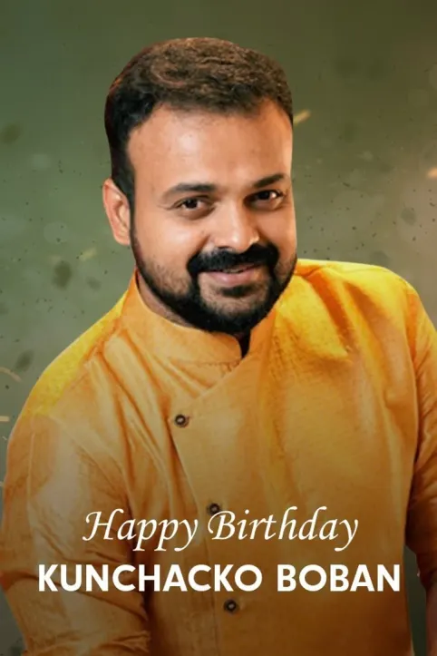 Kunchacko Boban Birthday Special TV Show