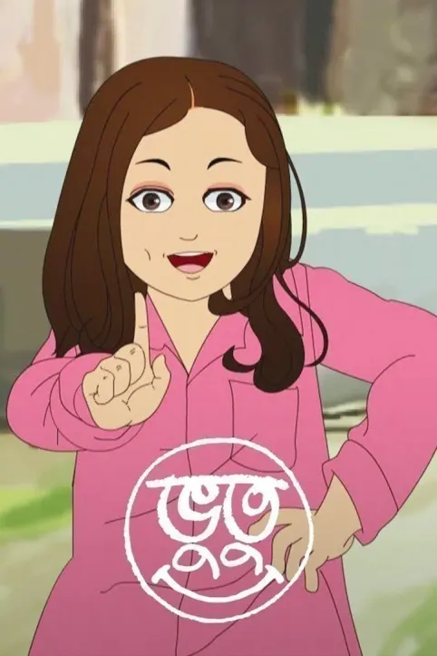 Bhootu Animation 