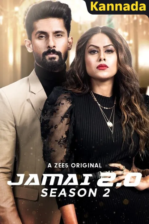 Jamai 2.0 Web Series Jamai 2.0 Web Series