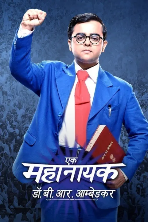Ek Mahanayak - Dr B R Ambedkar TV Show Ek Mahanayak - Dr B R Ambedkar TV Show