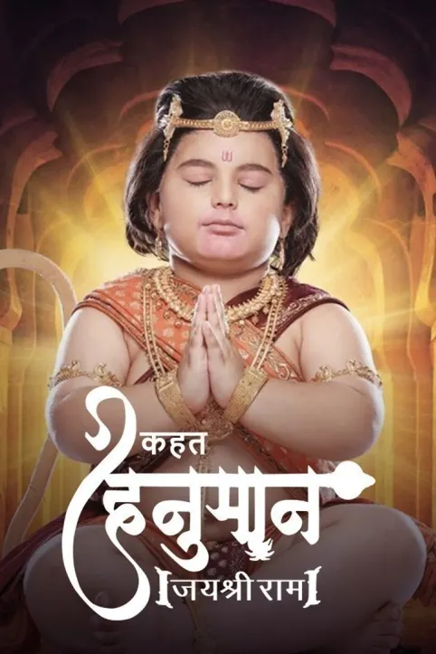 Kahat Hanuman Jai Shri Ram TV Show Kahat Hanuman Jai Shri Ram TV Show