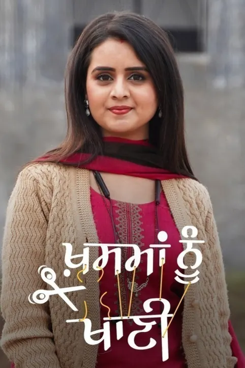 Khasma Nu Khani TV Show